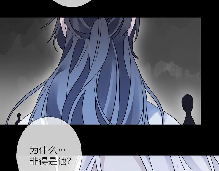 第39话 他的意识66