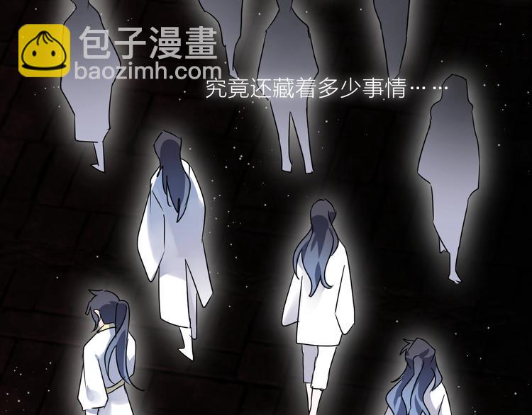 第39话 他的意识79