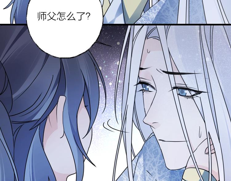 第42话 为时已晚？1