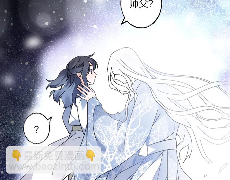 第42话 为时已晚？3