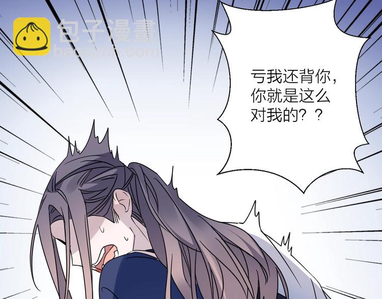 第42话 为时已晚？34