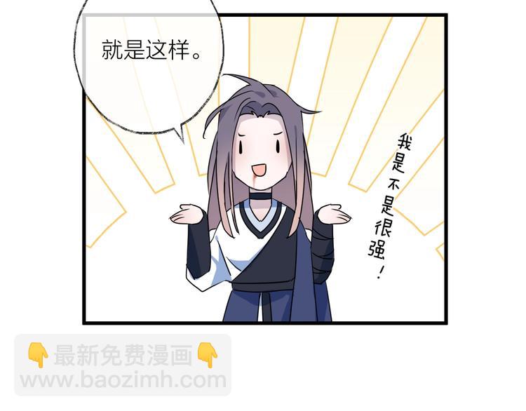 第42话 为时已晚？41