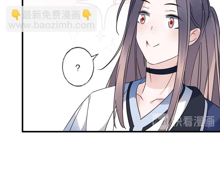 第42话 为时已晚？45