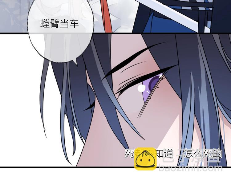 第42话 为时已晚？49