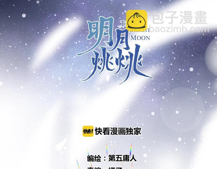 第42话 为时已晚？5