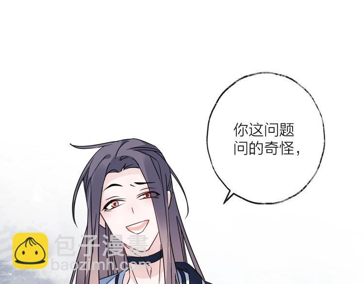 第42话 为时已晚？54