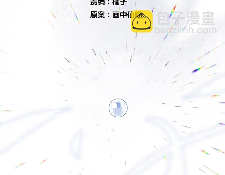 第42话 为时已晚？6