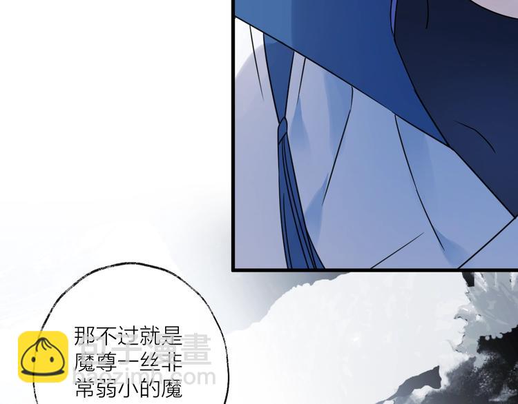 第42话 为时已晚？60