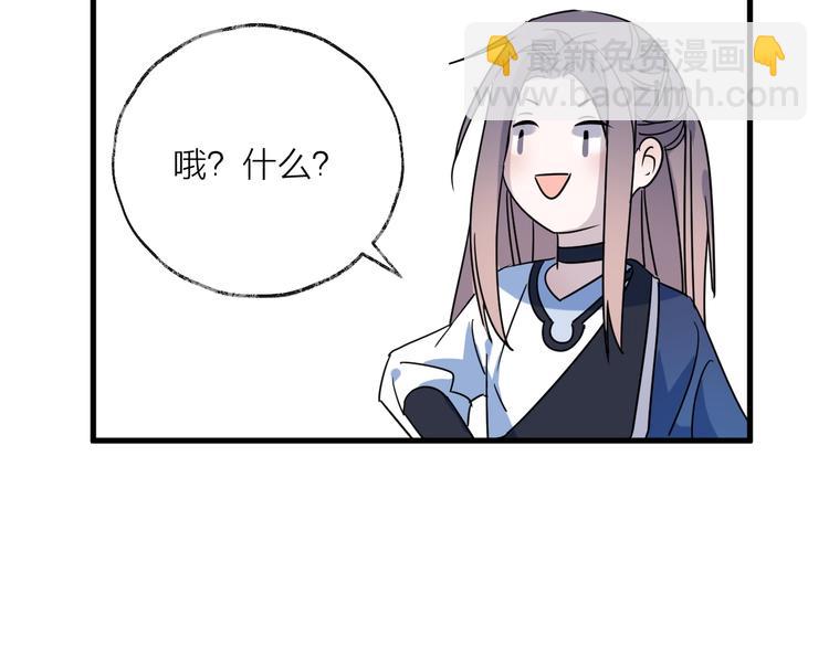第42话 为时已晚？63