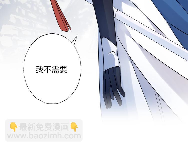 第42话 为时已晚？66