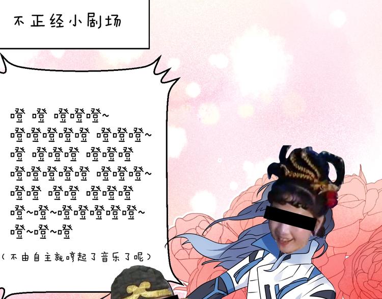 第42话 为时已晚？68