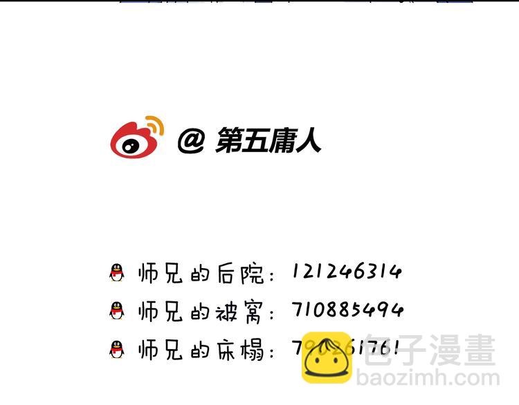 第42话 为时已晚？70
