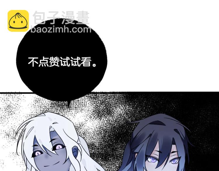 第42话 为时已晚？71