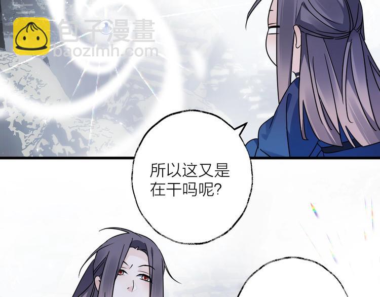 第42话 为时已晚？8