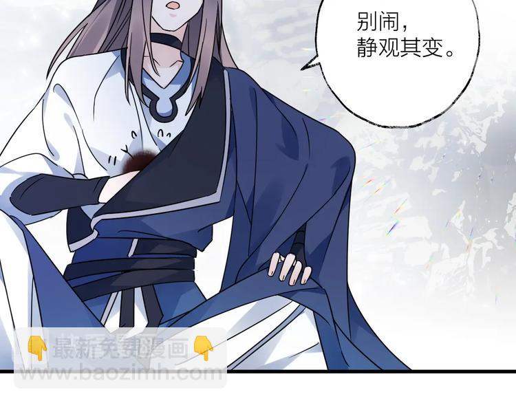 第42话 为时已晚？9