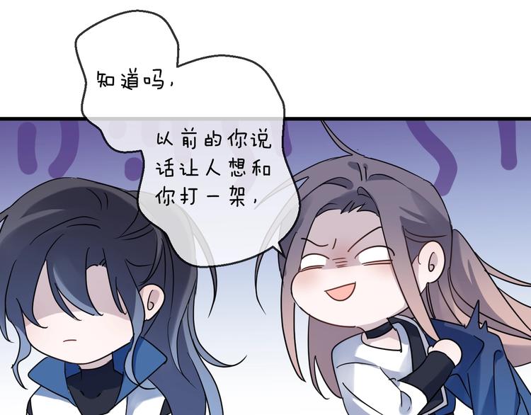 第43话 朋友10