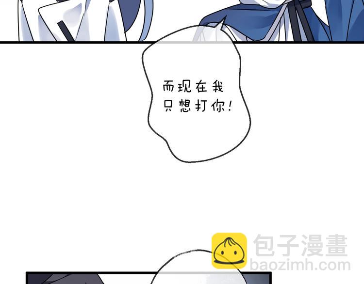 第43话 朋友11