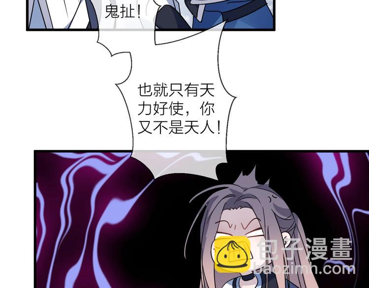 第43话 朋友13