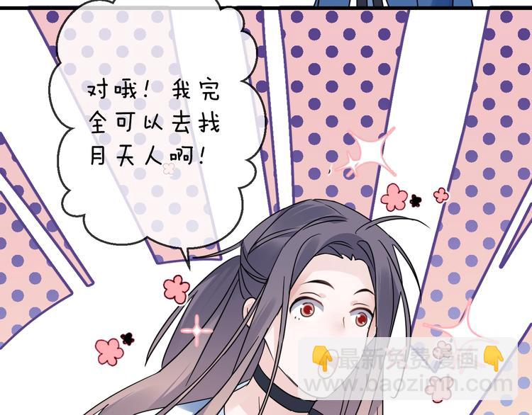 第43话 朋友15