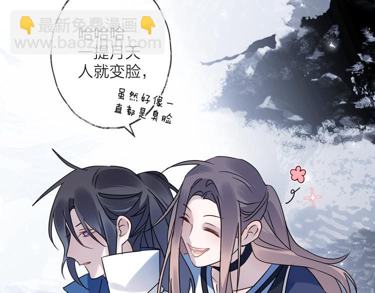 第43话 朋友18