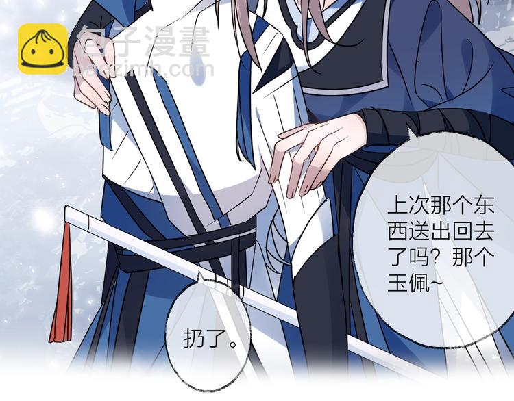 第43话 朋友19