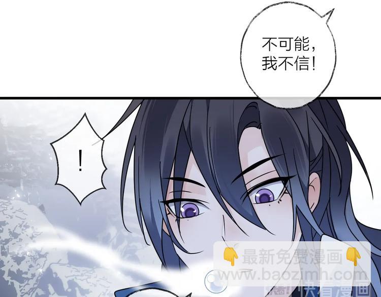 第43话 朋友20