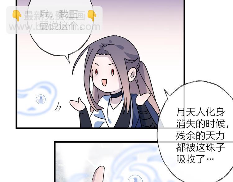 第43话 朋友22
