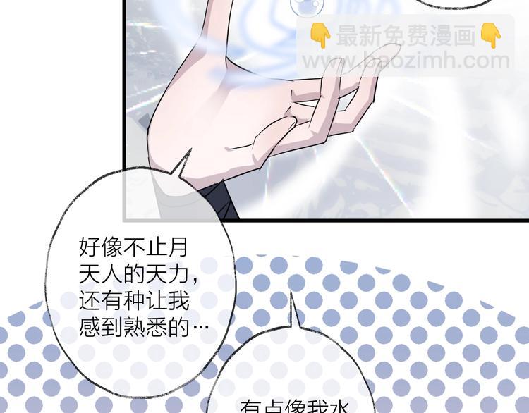 第43话 朋友23