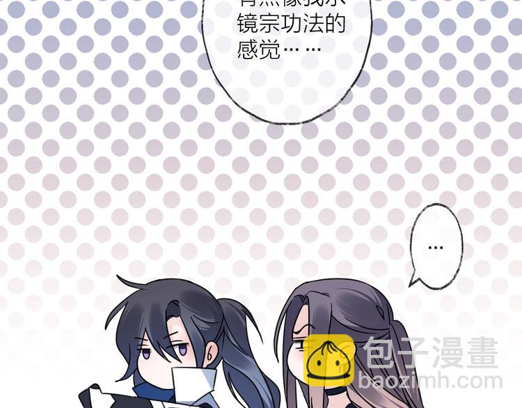 第43话 朋友24