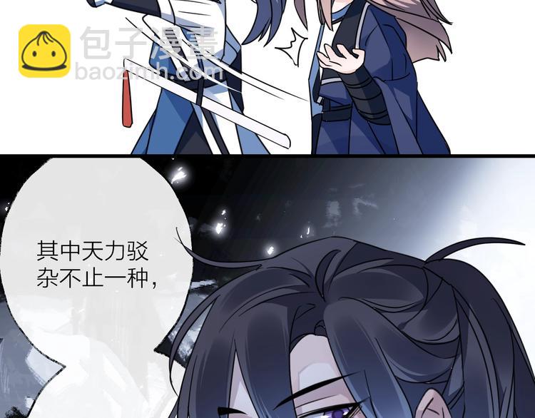 第43话 朋友25