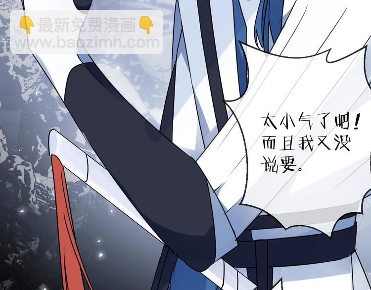第43话 朋友27