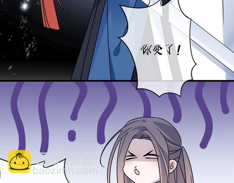 第43话 朋友28