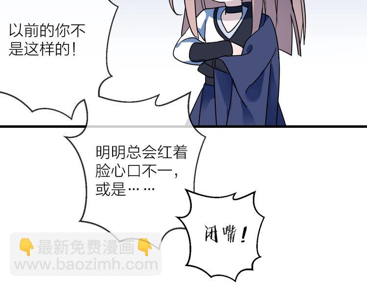 第43话 朋友29