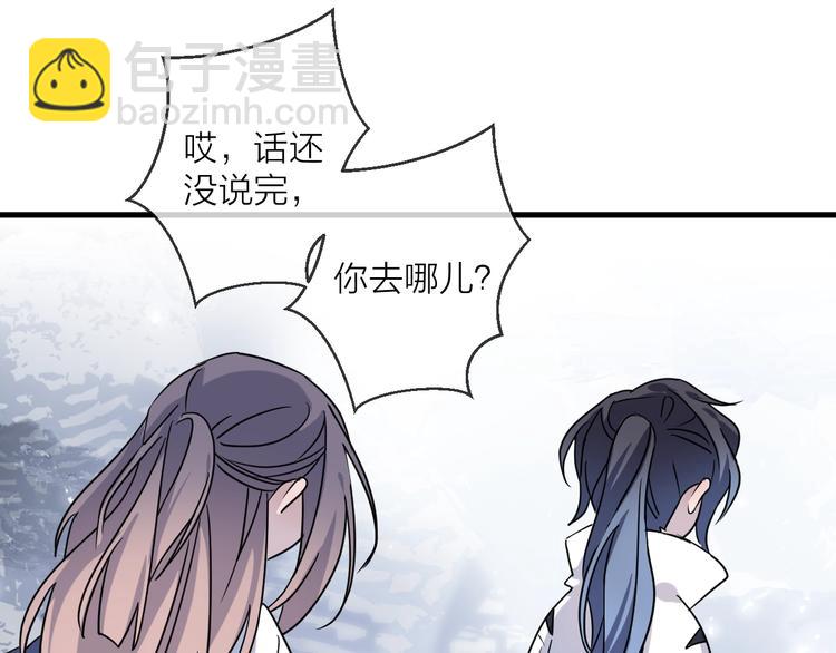 第43话 朋友30