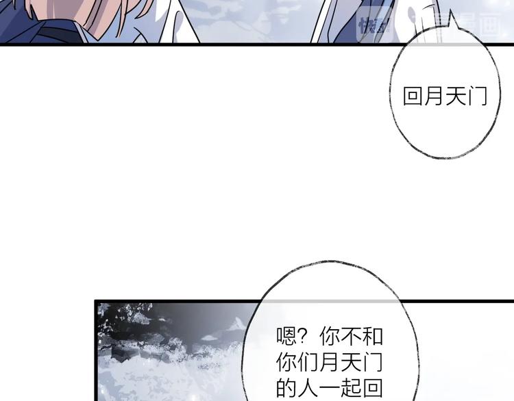 第43话 朋友31