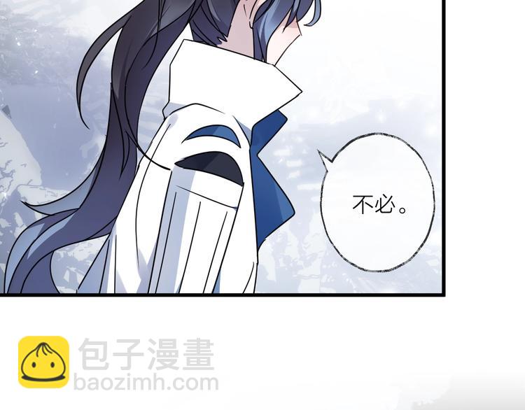 第43话 朋友34