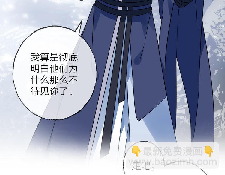 第43话 朋友36