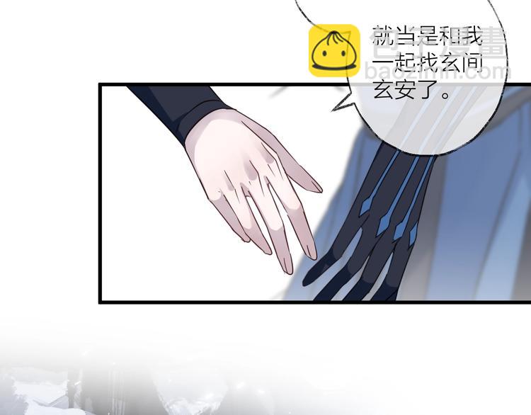 第43话 朋友37