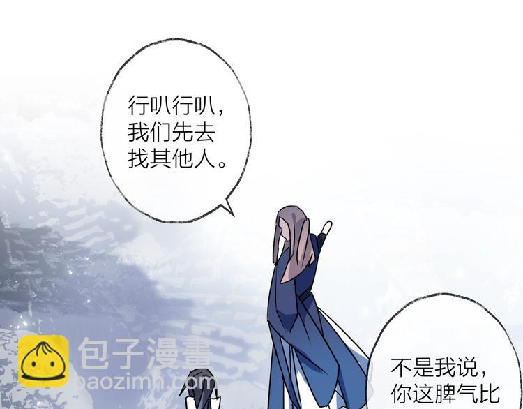 第43话 朋友40