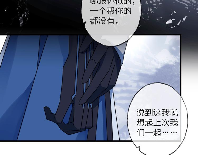 第43话 朋友42