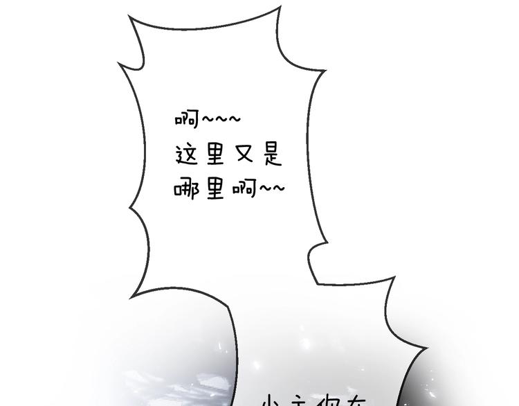 第43话 朋友44