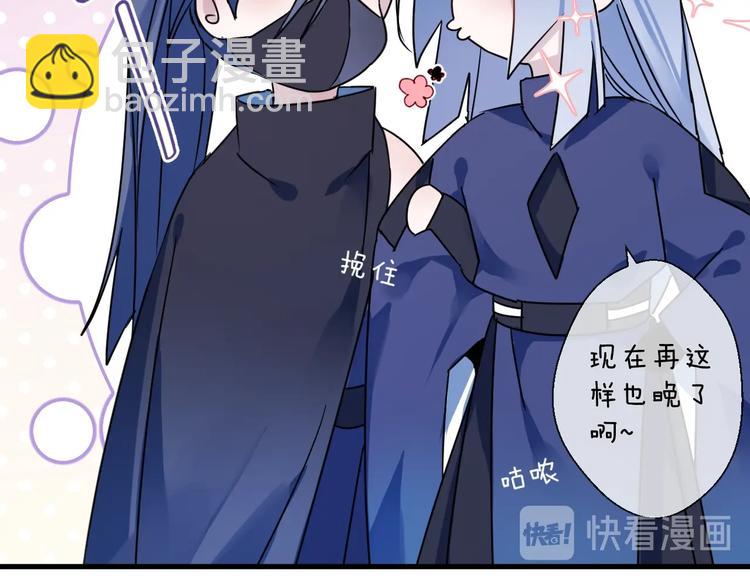 第43话 朋友49