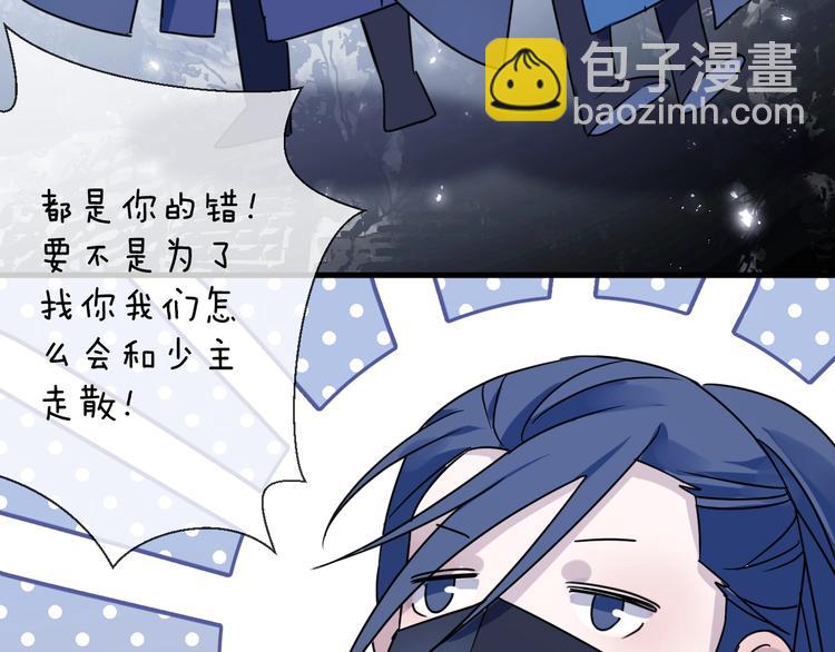 第43话 朋友51