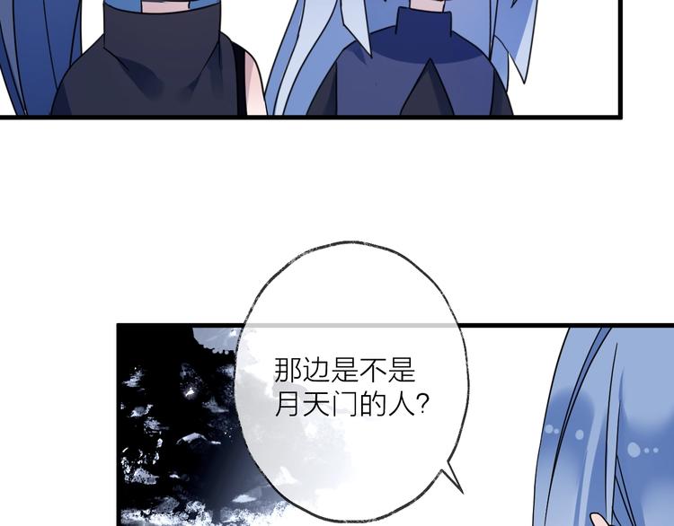 第43话 朋友55