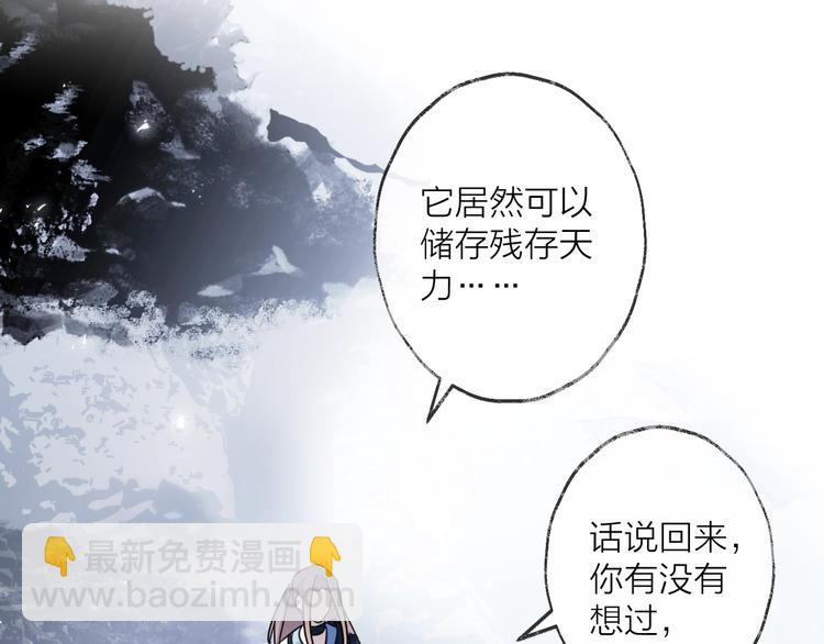 第43话 朋友58