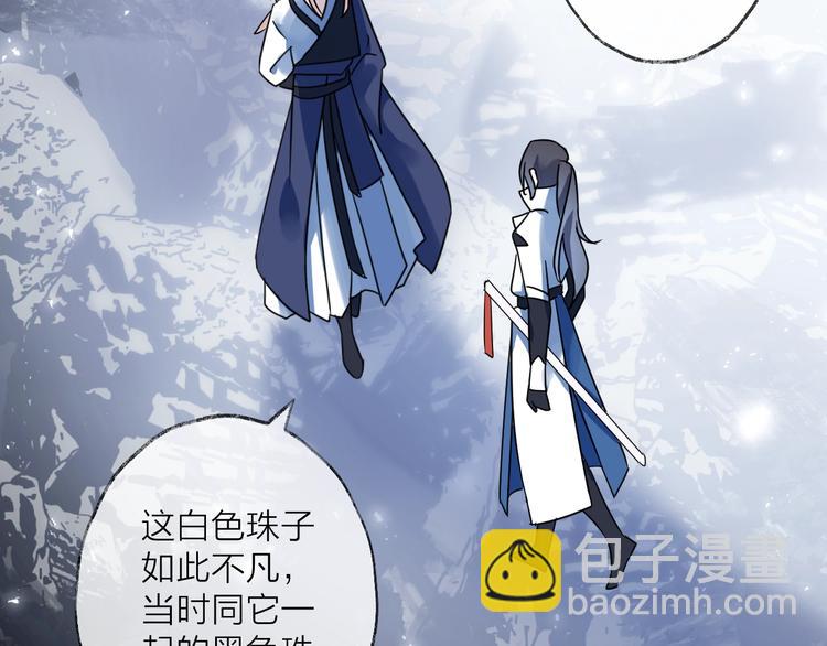第43话 朋友59