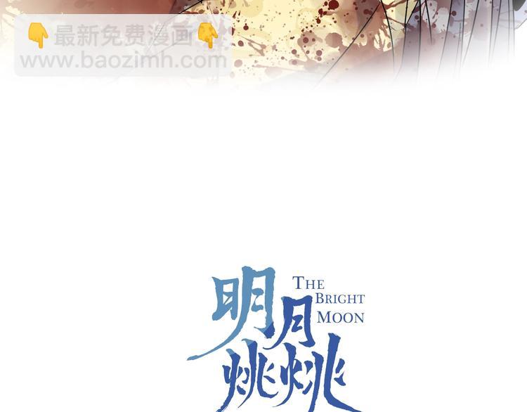 第43话 朋友6