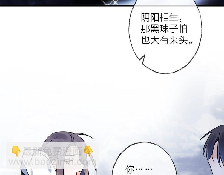 第43话 朋友61