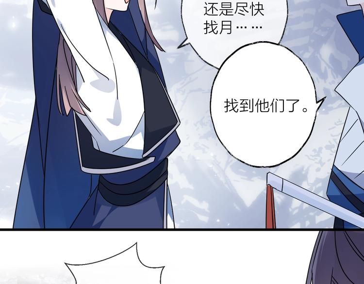 第43话 朋友62