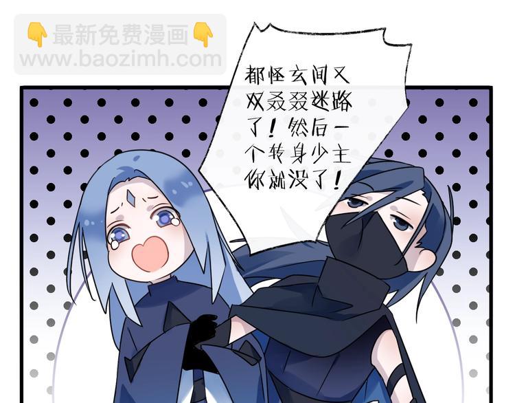 第43话 朋友64